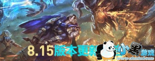 LOL87ոʲô lol8.15汾ݻ