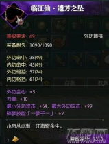 ��ˮ��67�������������κϳɹ���
