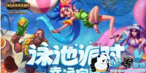 LOL������Ӿ���ɶ����˱��ػ �л���Ӯȡ����Ƥ��