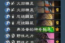 ¯ʯ�¿������˵���� ���˵¿������һ��