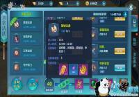 ��ʥ�桷ʥ���۵��������� Ӯ��������