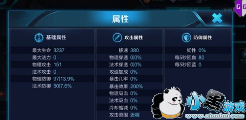 ������ҫ��Ӣ�����˽�ʲôʱ��� ������ҫ���˽似�ܽ���