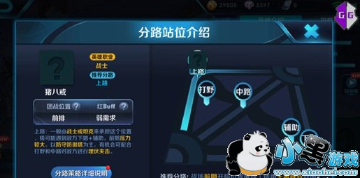 ������ҫ��Ӣ�����˽�ʲôʱ��� ������ҫ���˽似�ܽ���