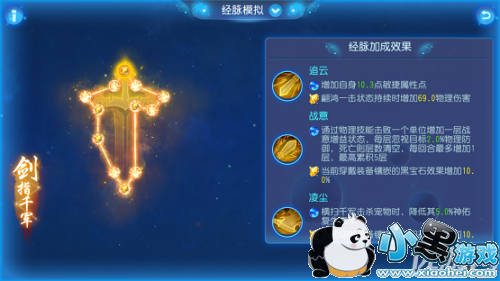 �λ���������69�����澭�����ӵ㹥�� ��69���ƾ����ӵ��Ƽ�