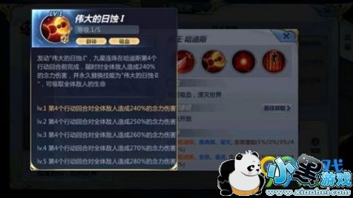 ʥ��ʿ��ʸ���ι���˹������ô�� ����˹��ô��