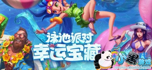 LOL2019Ӿɶʲô LOLӾɶһ