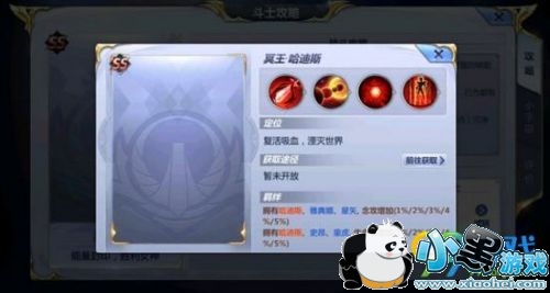 ʥ��ʿ��ʸ���ι���˹������ô�� ����˹��ô��