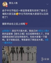 �����˸�ڰ��޳�ʲôʱ��� ��ɡ֮������ʱ��