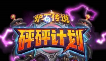 ¯ʯ��˵����ƻ�ż����������� ż�������鹥��