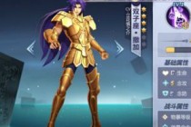 ʥ��ʿ��ʸ����˫��С�����ʲô�� ˫��С������乥��