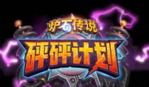 ¯ʯ��˵����ƻ�����ս���鹹�� ����ƻ�����ս�����Ƽ�