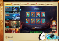 �淨����֮����BOSS