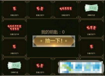 2019cf����֮ʯ��ʲô����/��÷��� cf����֮ʯ���ı�һ��