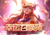 LOL8�������ٻ�ʦ���ַ 2019�����ٻ�ʦ8�¹�����ַ