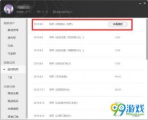 ������������wegame����ô�˿� �˿��һ��