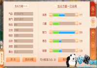 ��Դ����--֮ȫְҵ 5������ȫ����