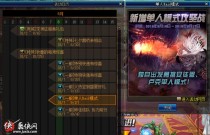 dnf¬��/��ͽ�����˹���ģʽʲôʱ��ʼ
