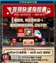 dnf�ر����о�ϲ����� dnf�ر����о�ϲ�����һ��