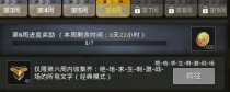 ���������̼�ս������ʲô�� �̼�ս������ˢ��λ��