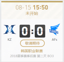 2019LCK�ļ���������8��15������ KZ vs AFs