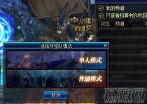 DNF����¬�˴򷨹��Է��� ����¬����ô��