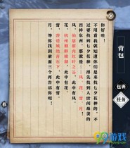 ��ˮ��Ѱ������ �˼���뻨������