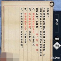 ��ˮ���绨ѩ��λ������ ��ˮ���˼���뻨��Ϧ����绨ѩ��λ��