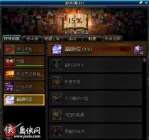 dnf��ʱ�ճɾͳƺ���Ч��ô�� dnf��ʱ�ճɾͳƺ���Чһ��