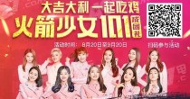 ���������̼�ս�������Ů��Ƭ��ô���/ȫ12�ſ�Ƭ���뷽������