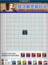 dnf9��6�����ֽ��ܴ���ʲô dnf9��6�����ֽ��ܴ�һ��