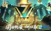 lol7�������ֱ����Ŀ��һ�� 9��13��-16��7����ʢ��ֱ����ַ����