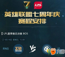 ӢLPLļܾزַ LOL914LPLļֱƵ