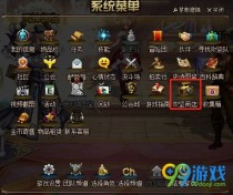 DNF�����̵����Ĵ� dnf�����̵���ô��/��ʲô�������