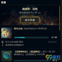 LOL�µ���оƬ���۽�������һ�� �µ�������ȫ6оƬ����װ��/ж�¹���