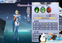 ʥ��ʿ��ʸ���α�ɫ��������������ô��