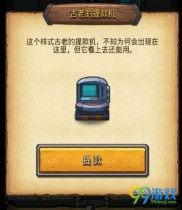 ��˼���Թ����ϵ��������� ���ϵ�������ôˢ