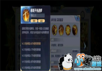 ʥ��ʿ��ʸ����ʨ������ŷ���Ǽ������Է���