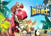 ��Ҳ����ã����ܳ�ûɭ����ʿ�������ռ���ҷ���