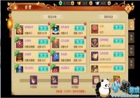 ��������½���ճ������