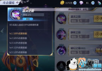 ʥ��ʿ��ʸ����٤����ʲô��������