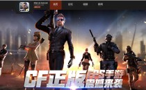 cfǹ����ǰ�����ַ cf2019��9��ǹ����ǰ��������ȡ��ַ