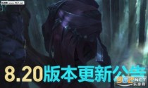 LOL10��11�ո��µ�������� LOL10��11�ռ����ܸ���ά��������