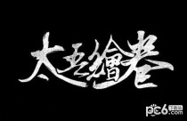 ̫���������½���ô�� ̫���������½��������