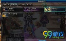 dnf10��18�ո�����ʲô dnf10��18�ո�������һ��
