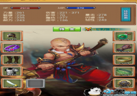 ���������¡�֮սʿƪ