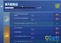 ����֮ҹ��6������4����������Щ ��6������4��ȫ�����Ի���