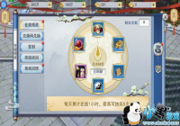 ��������ʿӢ�۴�˵��֮������ȡ����