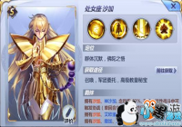 ʥ��ʿ��ʸ��һ�����Ƕ�ʿӦ������˭ ���Ƕ�ʿ��������