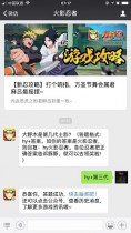 ��Ұľ�ǵڼ�����Ӱ���𰸣�hy+������