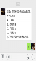 ��䴫˵��ĸ����ĵ�����ũ�����¼��� �𰸣�A